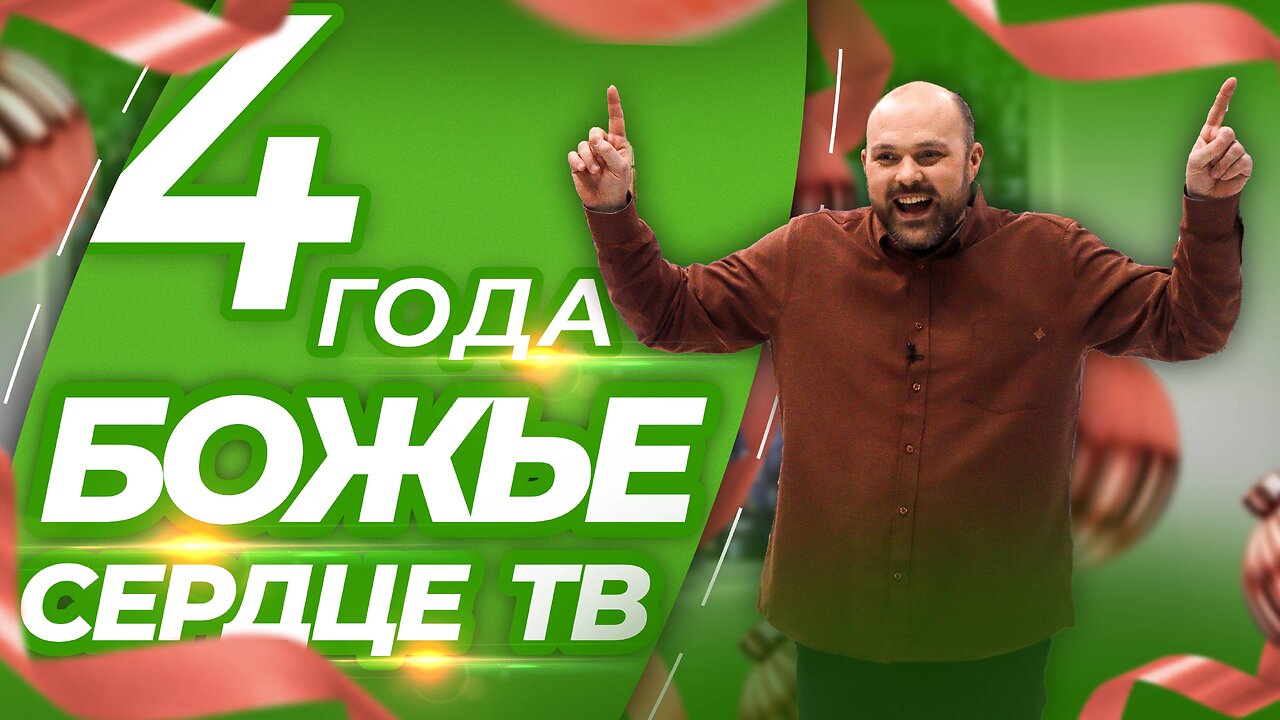 «Я ВПЕРВЫЕ Делюсь Этим Публично...»