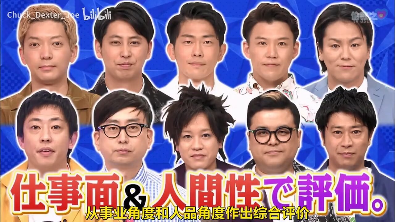 【中字】男女糾察隊 210504 - 搞笑藝人吐槽大排名「搞笑藝人訓練營的學生們選出所憧憬的搞笑藝人」