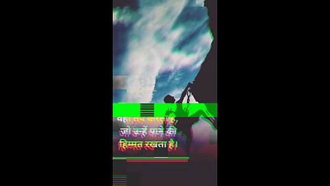 motivational quotes and things