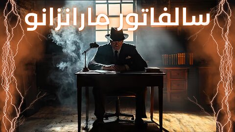 سالفاتور مارانزانو: الإمبراطور الصقلي الذي حاول حكم الجريمة في أمريكا - Salvatore Maranzano