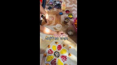 Bhaitika Mandap -Happy Tihar