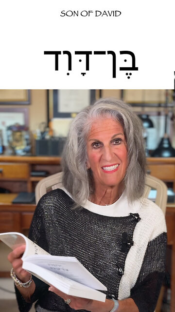 The Names of God - Son of David