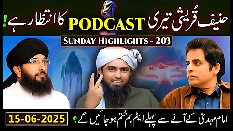 203-Public Session HIGHLIGHTS at Jhelum Academy on Sunday | Engineer Muhammad Ali Mirza