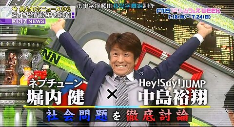 【中字】脫力新聞 160715