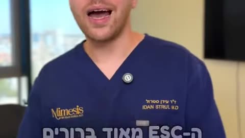 דר עידן סטרול רופא ישראלי מציג מחקר שמנסה להציל את מעמד החיסונים לאור הירידה החדה וקובע שחיסוני שפעת נגד התקפי לב תאמינו לו באימא שלכם