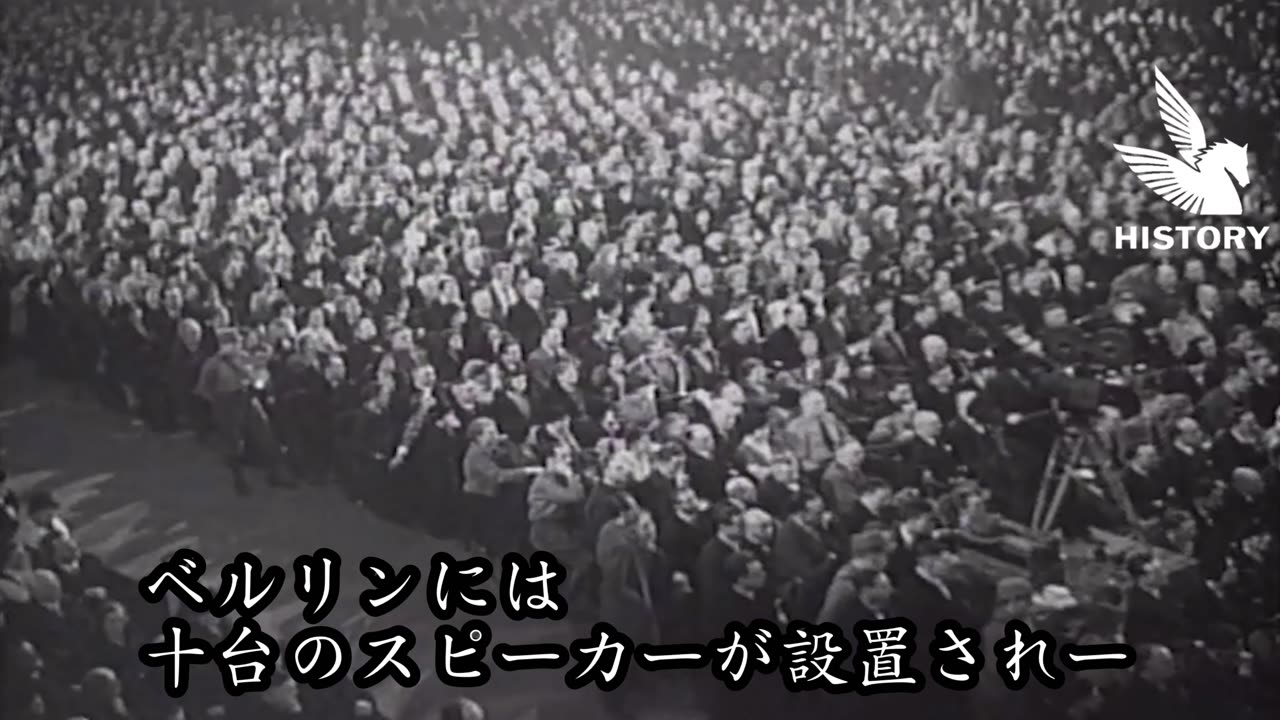 【日本語字幕】ヒトラー首相就任演説 - Hitler Speech Proclamation to the German Nation