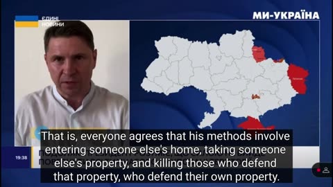 🛡️🗣️ Ukraine Russia War | Zelenskyy's Advisor Podolyak Discusses Territory & Diplomatic Strat… | RCF