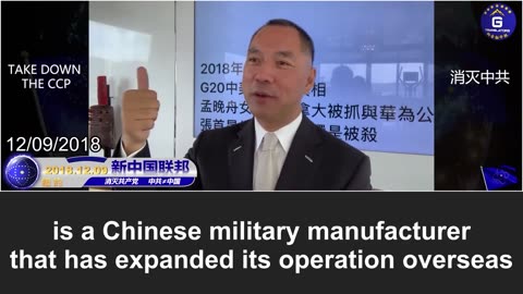 DJI and Tencent are listed by the U.S. Department of Defense as "Chinese military companies"
