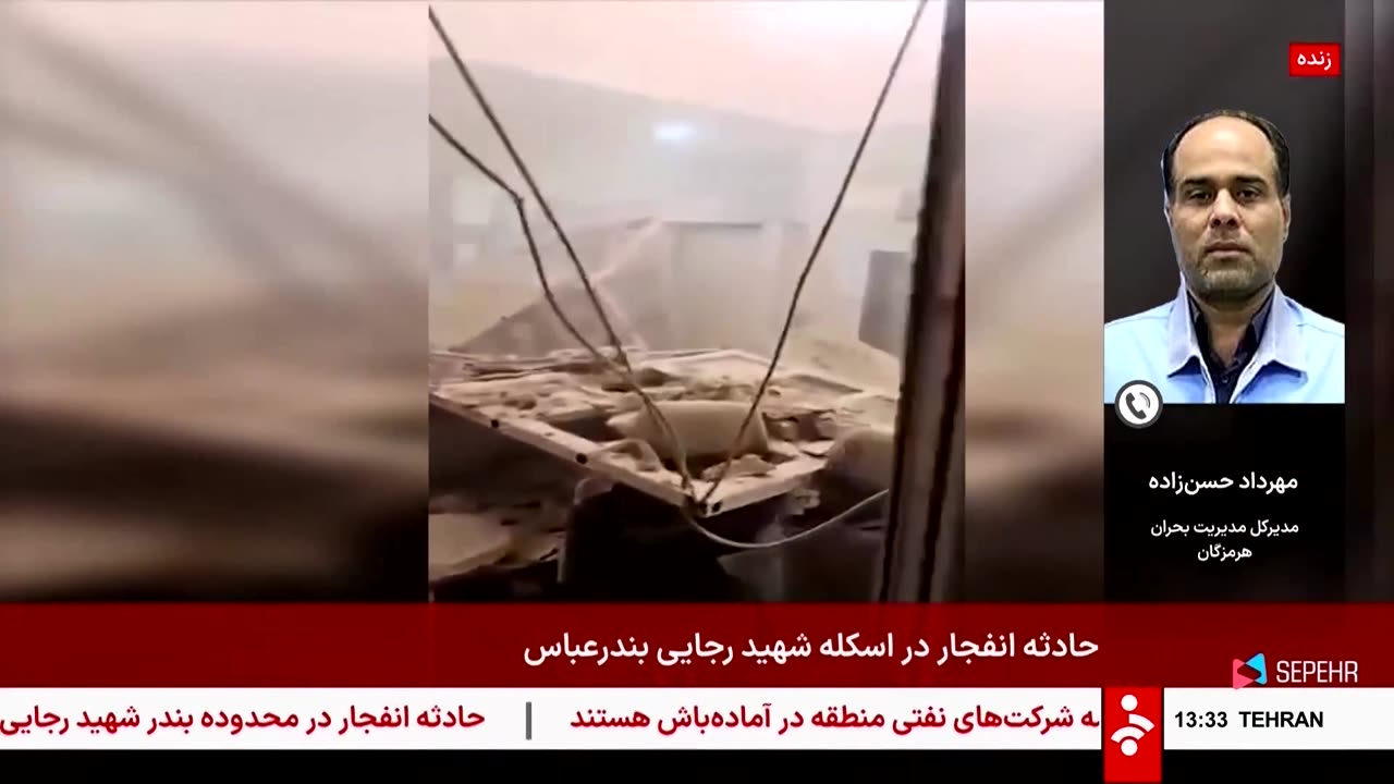 Over 500 injured after explosion at port in Iran's Bandar Abbas