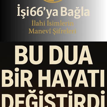 "Ya Fettah" — The Opener of All Doors | This Dhikr Changes Lives! #faith #viral #islam