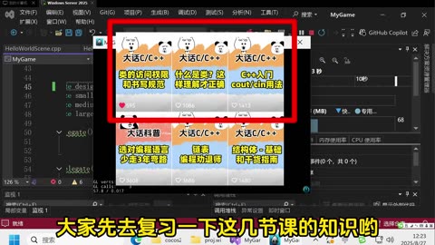 C++如何实现界面编程？用什么做游戏开发？ C++如何体实现界面编程？cocos可以帮你跨平台写界面程序哦，它是一个国产跨平台的2d游戏引擎，完全免费