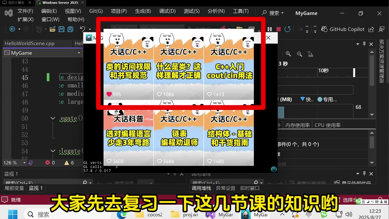C++如何实现界面编程？用什么做游戏开发？ C++如何体实现界面编程？cocos可以帮你跨平台写界面程序哦，它是一个国产跨平台的2d游戏引擎，完全免费