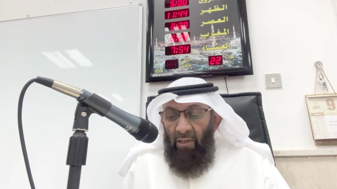 أحق الناس بالإمامة