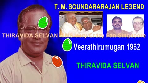 Veerathirumugan 1962 T. M. Soundararajan Legend Song 1