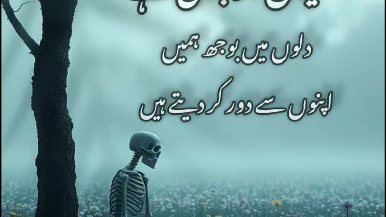 Motivational quotes