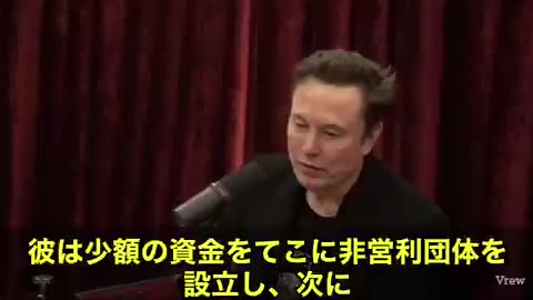 イーロンがジョージソロスの錬金術を暴露！