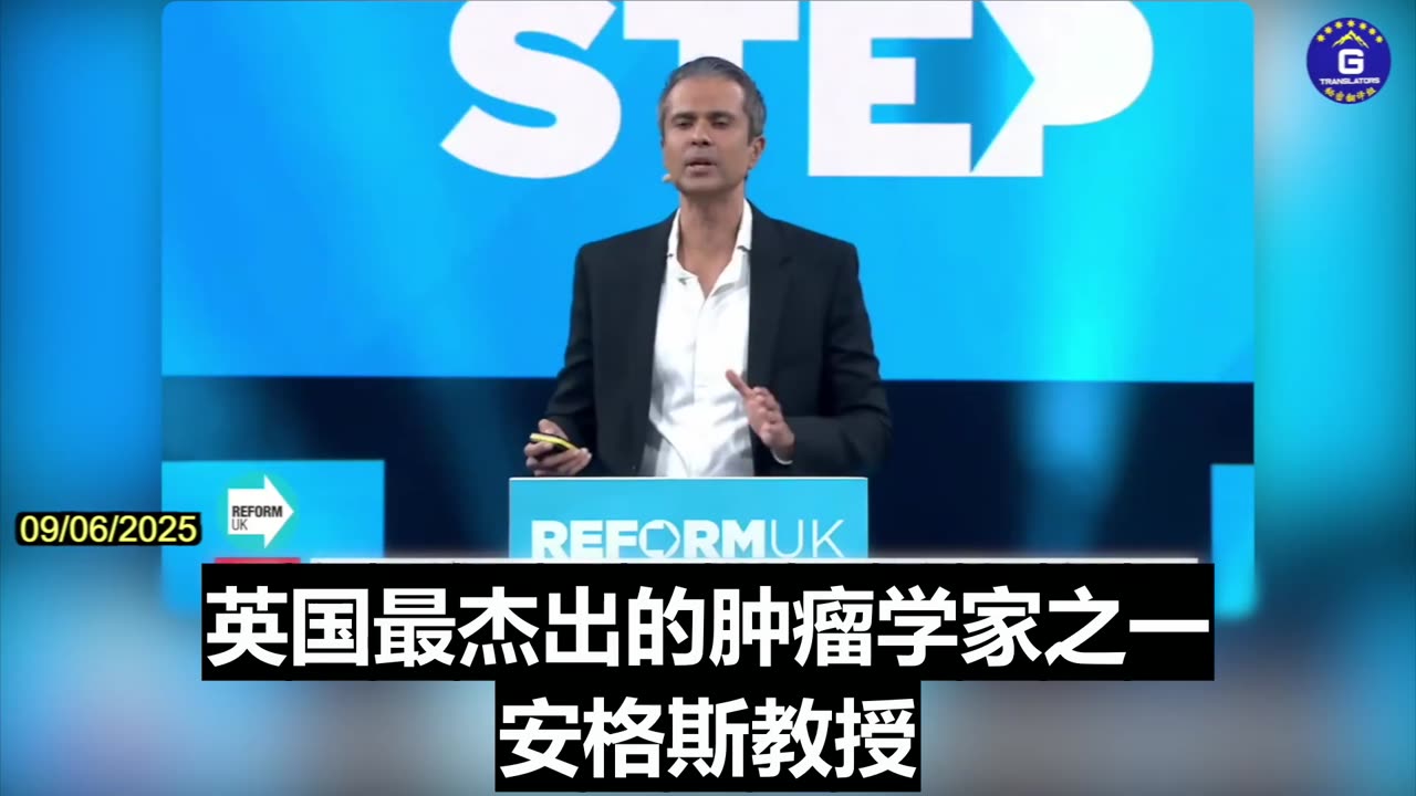 COVID-19 Vaccine Highly Likely Significant Factor in Cancer of Royal Family