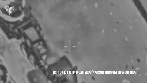 🚀🔥 Israel Iran War | IDF Strikes Missile Launchers Heading to Tehran | RCF