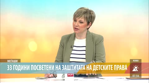 МЕЃАШИ – „НЕМА ТУЃО ДЕТЕ“ КАМПАЊА ЗА БЕЗБЕДНА УЧИЛИШНА СРЕДИНА Македонија