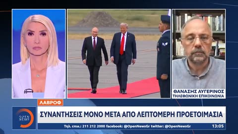 S. Lavrov: "The meeting between V. Putin and V. Zelensky can only take place in Trump's imagination"