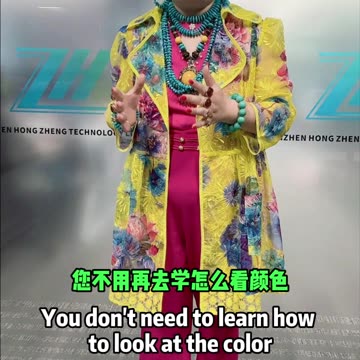 20250919-09 The "Real" You Want—I Deliver!