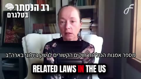 סשה לטיפובה: פרופ' בויל, משפטן ומומחה עולמי לנשק ביולוגי, שהיה אמור להעיד בבית המשפט נגד ביל גייטס ואלברט בורלא מת באופן פתאומי