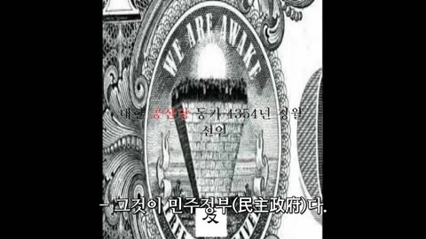 * 겉옷을 팔아서라도 총을 사라