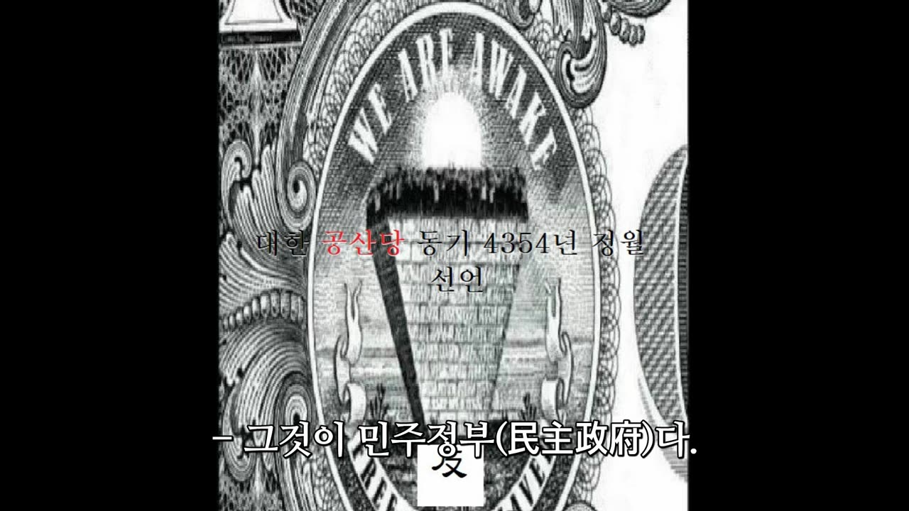 * 겉옷을 팔아서라도 총을 사라