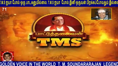 T M Soundararajan Legend Episode - 71