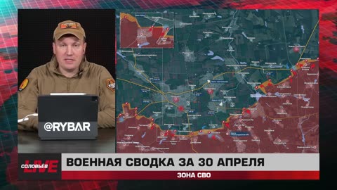 ❗️🇷🇺🇺🇦🎞 🎣 RYBAR HIGHLIGHTS OF THE RUSSIAN MILITARY OPERATION IN UKRAINE ON May 1, 2025