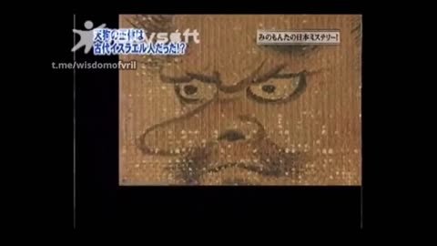 What are the Tengu ??