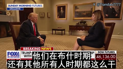 2025.10.17 President Trump: Communist China has been ripping off our country for years.