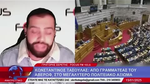 ΠΟΙΟΣ ΕΙΝΑΙ Ο ΚΩΝΣΤΑΝΤΙΝΟΣ ΤΑΣΟΥΛΑΣ