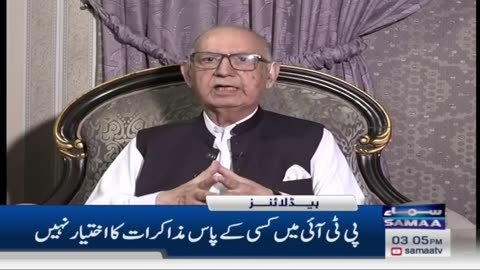 Pakistan India Ceasefire Agreement Update 3 PM News Headlines 17 May 2025 SAMAA TV