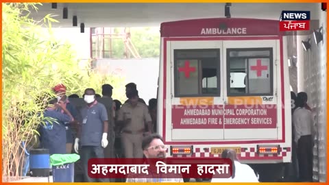 Ahmedabad Plane Crash Update| 92 शवों की हुई पहचान, रुला देगा मंज़र | Air India Crash | N18V