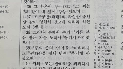 250809...새벽명상기도..