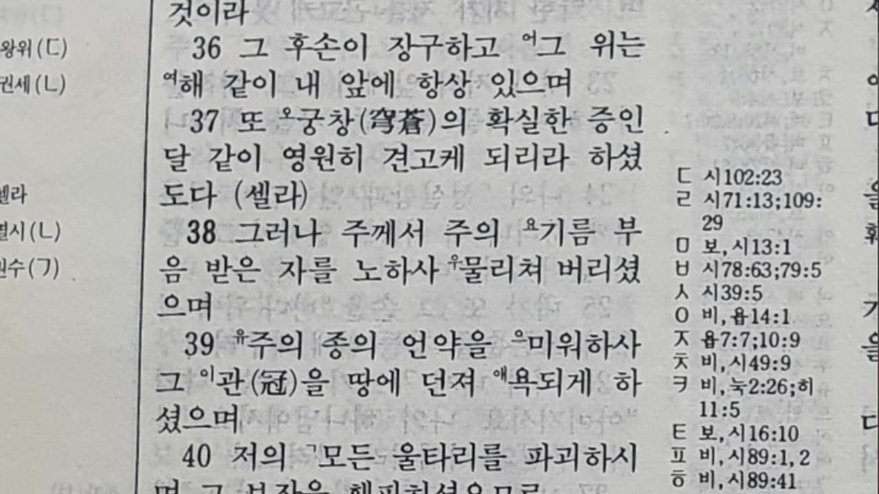 250809...새벽명상기도..