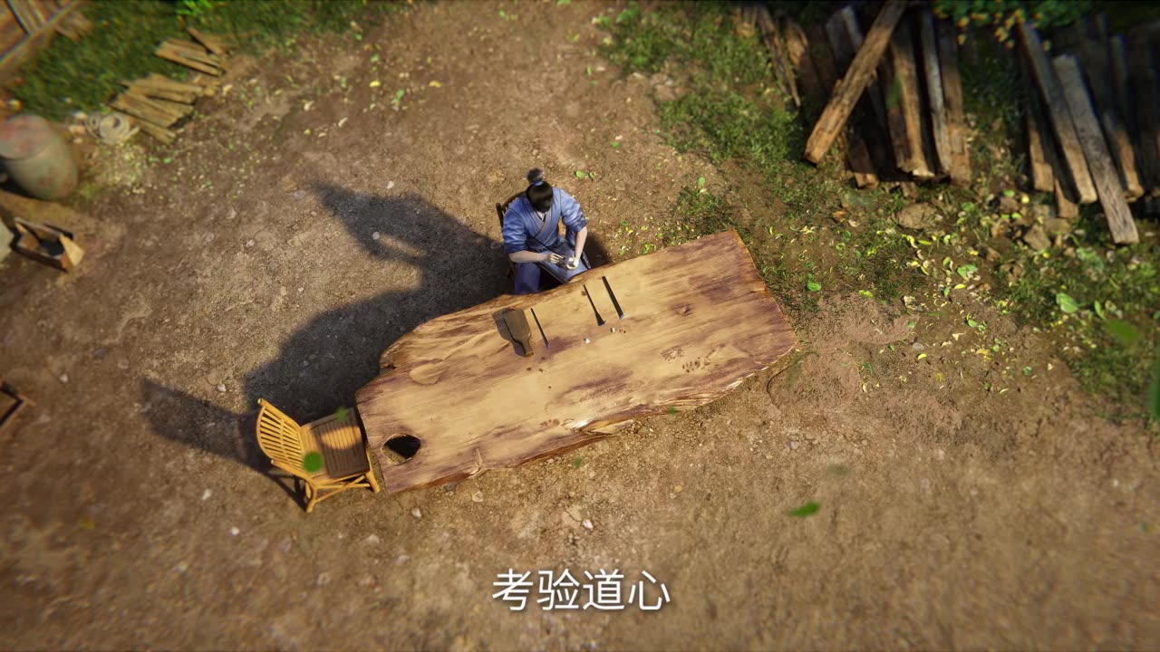 Renegade Immortal Episode 104 Preview