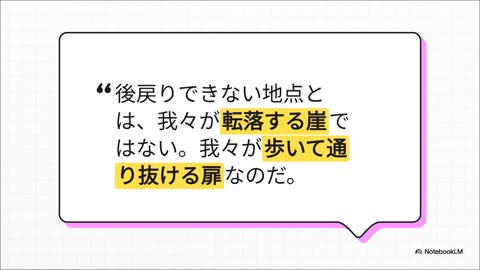 イーロン・マスク：「後戻りできない地点までには数週間ある」