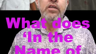 What does ‘In the Name of Jesus/Yeshua’ mean? / WWY #shorts S105