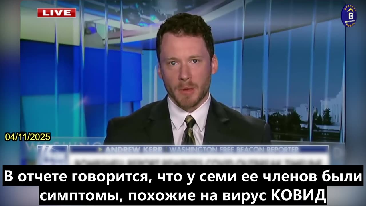 【RU】Администрация Байдена скрыла отчет о самых ранних случаях заражения американцев вирусом КОВИД-19