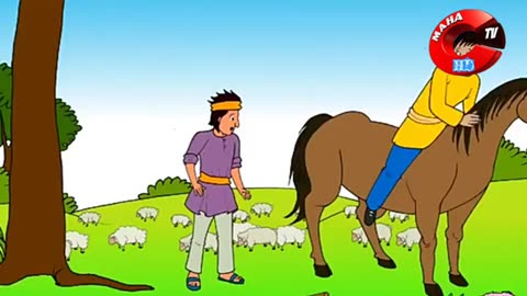 चतुर चरवाहा #Hindi Cartoon #Moral Stories #Panchatantra Ki Kahaniya