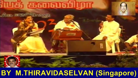 Kannadasan Legend Malaysia 2002 Vol 5