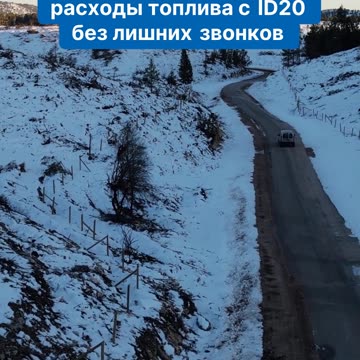 Идеальный контроль за автопарком без лишних хлопот! #automobile #дальнобой