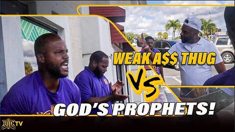 He Tried Pressing IUIC… Big Mistake