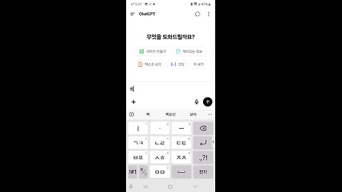 마음이와 대화