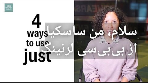 4 Useful Ways to Use "Just" | Learn English in 60 Seconds