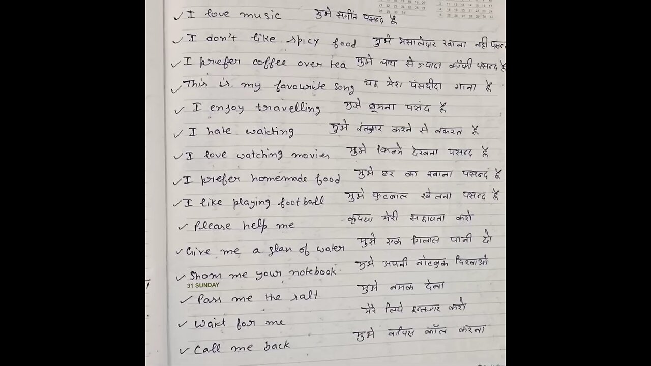basic English Speaking sentences # Manglagarg