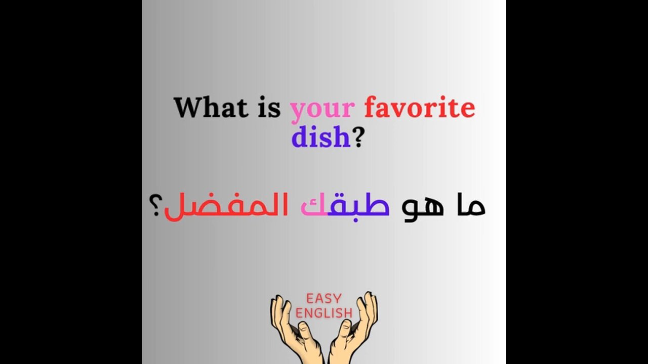 what is your favorite dish ?