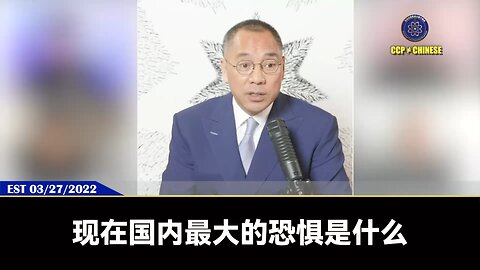 大家要记住：病毒一定会再次扩散，会一波又一波的来！ 疫苗灾难加病毒复发，会把世界陷入彻底的灾难！ 共产党很清楚，隔离清零和灭疫暴政，会让中国人死得连埋葬的地方都没过！
